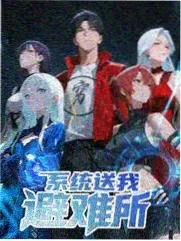 综艺节目片源封面
